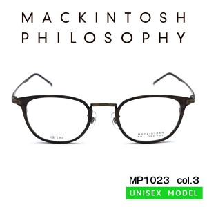 マッキントッシュ フィロソフィー メガネ MP-1023 col.3 MACKINTOSH PHILOSOPHY フレーム