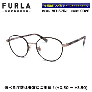 フルラ 老眼鏡 2022 VFU575J 0326 FURLA アジアンフィット 正規品 リーディンググラス シニアグラス
