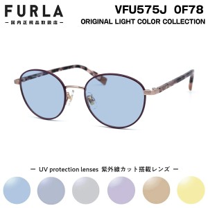 フルラ サングラス 2022 VFU575J 0F78 FURLA 49サイズ アジアンフィット 正規品