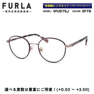 フルラ 老眼鏡 2022 VFU575J 0F78 FURLA アジアンフィット 正規品 リーディンググラス シニアグラス