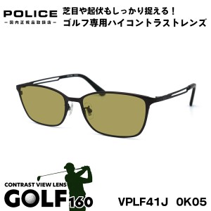 ポリス サングラス ゴルフ 2022 VPLF41J 0K05 POLICE アジアンフィット 正規品 新品