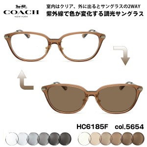 コーチ 調光 サングラス HC6185F 5654 54mm COACH アジアンフィット 国内正規品 UVカット 紫外線カット