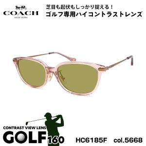 COACH サングラス ゴルフ HC6185F 5668 54mm アジアンフィット コーチ 国内正規品