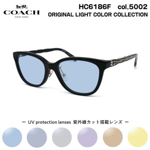 COACH サングラス ライトカラー HC6186F 5002 53mm アジアンフィット コーチ 国内正規品