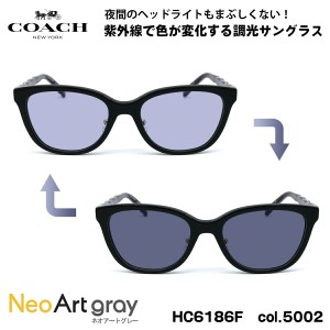 COACH 調光 サングラス HC6186F 5002 53mm アジアンフィット コーチ 国内正規品 ネオアート