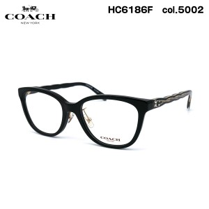 COACH メガネ HC6186F 5002 53mm アジアンフィット コーチ フレーム 国内正規品