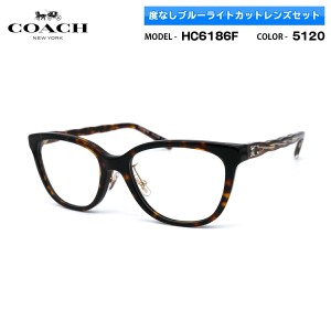 コーチ メガネの通販|au PAY マーケット