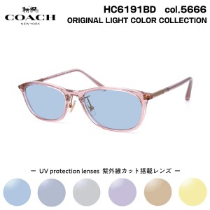 COACH サングラス ライトカラー HC6191BD 5666 54mm アジアンフィット コーチ 国内正規品