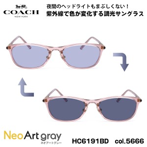 COACH 調光 サングラス HC6191BD 5666 54mm アジアンフィット コーチ 国内正規品 ネオアート