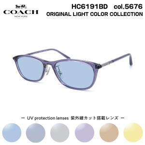 COACH サングラス ライトカラー HC6191BD 5676 54mm アジアンフィット コーチ UVカット 国内正規品