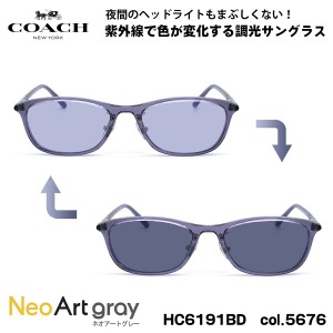 COACH 調光 サングラス HC6191BD 5676 54mm アジアンフィット コーチ UVカット 国内正規品 ネオアート