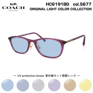 COACH サングラス ライトカラー HC6191BD 5677 54mm アジアンフィット コーチ UVカット 国内正規品