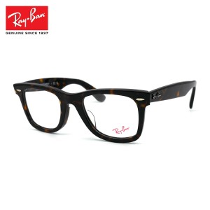 レイバン メガネ Ray-Ban RX5121F (RB5121F) 2012 50サイズ WAYFARER ウェイファーラー アジアンフィット フレーム