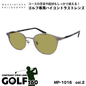 ゴルフ サングラス MP-1016 col.2 48mm マッキントッシュ フィロソフィー MACKINTOSH PHILOSOPHY UVカット GOLF160