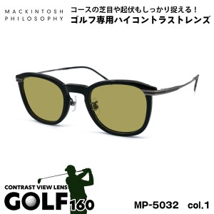 ゴルフ サングラス MP-5032 col.1 47mm マッキントッシュ フィロソフィー MACKINTOSH PHILOSOPHY UVカット GOLF160