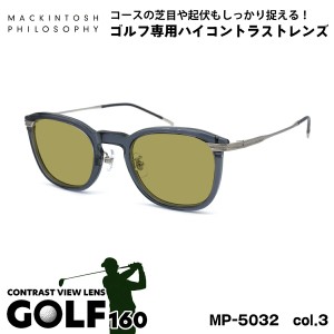 ゴルフ サングラス MP-5032 col.3 47mm マッキントッシュ フィロソフィー MACKINTOSH PHILOSOPHY UVカット GOLF160