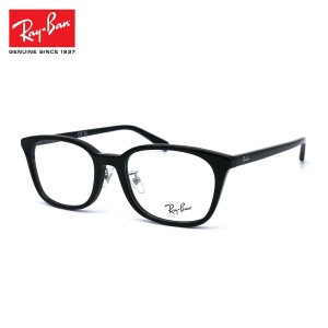 レイバン メガネ RX5407D (RB5407D) 2000 52サイズ Ray-Ban 黒縁 黒セル アジアンフィット フレーム