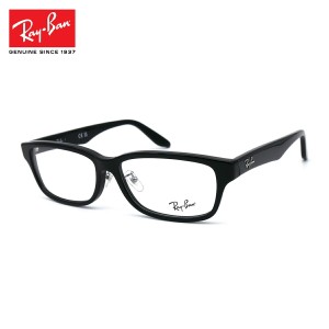 レイバン メガネ RX5408D (RB5408D) 2000 57サイズ Ray-Ban 黒縁 黒セル アジアンフィット フレーム