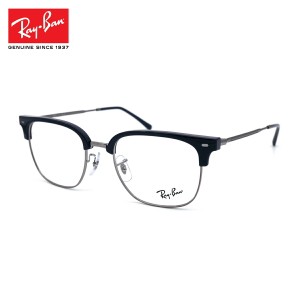 レイバン メガネ RX7216 (RB7216) 8210 51サイズ 木村拓哉 TAKUYA KIMURA アンバサダー Ray-Ban NEW CLUBMASTER ニュークラブマスター フ