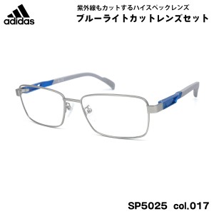 アディダス ダテメガネ SP5025 (SP5025/V) col.017 55mm adidas 国内正規品 UVカット ブルーライトカット メンズ レディース