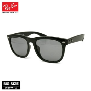 レイバン 大きいサイズ サングラス RB4260D col.601/1 57mm Ray-Ban アジア限定モデル アジアンフィット UVカット