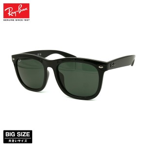 レイバン 大きいサイズ サングラス RB4260D col.601/71 57mm Ray-Ban アジア限定モデル アジアンフィット UVカット