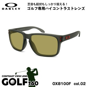 オークリー サングラス ゴルフ OX8100F 02 56mm OAKLEY HOLBROOK RX (A) ホルブルックRX アジアンフィット UVカット 紫外線カット