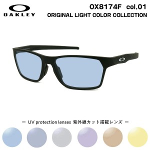 オークリー サングラス ライトカラー OX8174F 01 56mm OAKLEY HEX JECTOR (A) ヘックスジェクター アジアンフィット UVカット 紫外線カッ