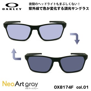 オークリー 調光 サングラス OX8174F 01 56mm OAKLEY HEX JECTOR (A) ヘックスジェクター アジアンフィット ネオアート UVカット 夜間運