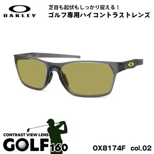 オークリー サングラス ゴルフ OX8174F 02 56mm OAKLEY HEX JECTOR (A) ヘックスジェクター アジアンフィット UVカット 紫外線カット