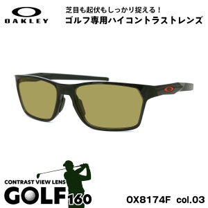 オークリー サングラス ゴルフ OX8174F 03 56mm OAKLEY HEX JECTOR (A) ヘックスジェクター アジアンフィット UVカット 紫外線カット