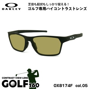 オークリー サングラス ゴルフ OX8174F 05 56mm OAKLEY HEX JECTOR (A) ヘックスジェクター アジアンフィット UVカット 紫外線カット