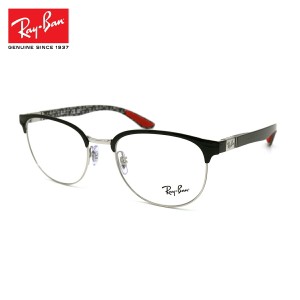 レイバン メガネ RX8422 (RB8422) 2861 52mm Ray-Ban バネ丁番 カーボンファイバー フレーム