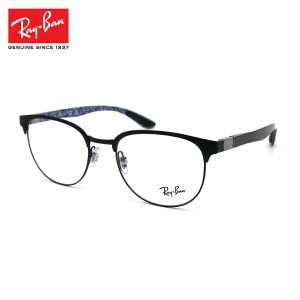 レイバン メガネ RX8422 (RB8422) 2904 52mm Ray-Ban バネ丁番 カーボンファイバー フレーム