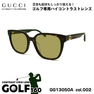 グッチ ゴルフ サングラス GG1305OA col.002 54mm GUCCI アジアンフィット メンズ レディース UVカット 国内正規品 新品 GOLF160