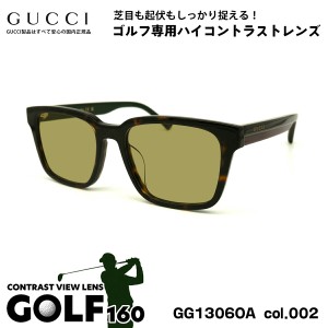 グッチ ゴルフ サングラス GG1306OA col.002 54mm GUCCI アジアンフィット メンズ レディース UVカット 国内正規品 新品 GOLF160