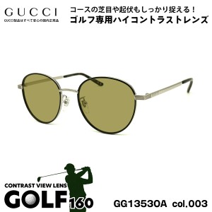 グッチ ゴルフ サングラス GG1353OA col.003 52mm GUCCI アジアンフィット メンズ レディース UVカット 国内正規品 新品 GOLF160