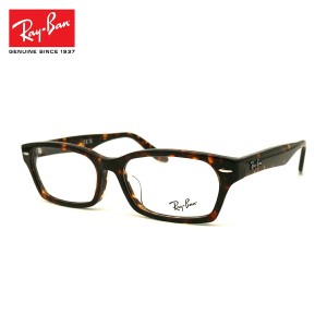 レイバン メガネ RX5344D (RB5344D) 2243 55mm Ray-Ban アジアンフィット フレーム