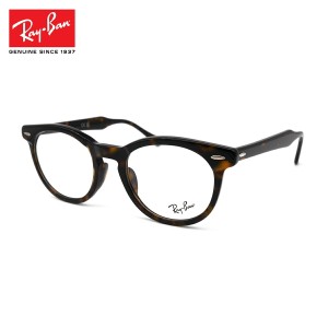 レイバン メガネ RX5598F (RB5598F) 2012 51mm Ray-Ban EAGLEEYE イーグルアイ アジアンフィット フレーム