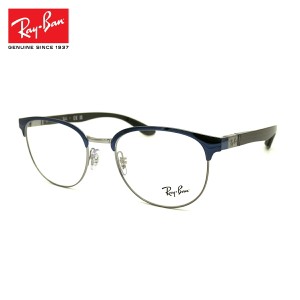 レイバン メガネ RX8422 (RB8422) 3124 52mm Ray-Ban バネ丁番 カーボンファイバー フレーム