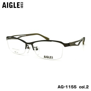 エーグル メガネ AG-1155 col.2 56mm AIGLE フレーム PPSU 弾性樹脂 βチタン