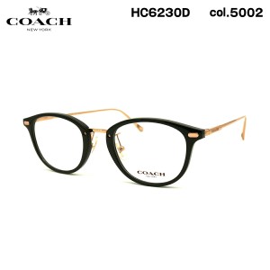 コーチ メガネ HC6230D 5002 48mm COACH アジアンフィット フレーム 国内正規品