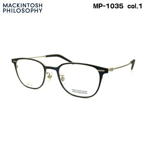 マッキントッシュ フィロソフィー MP-1035 col.1 50mm MACKINTOSH PHILOSOPHY メガネ フレーム