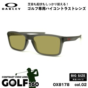 大きいサイズ オークリー サングラス ゴルフ OX8178 02 57mm OAKLEY RAFTER ラフター UVカット 紫外線カット