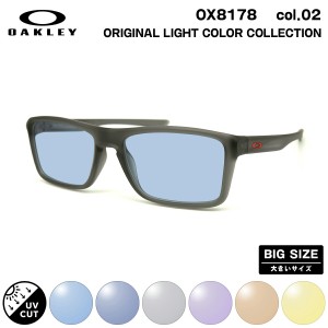 大きいサイズ オークリー サングラス ライトカラー OX8178 02 57mm OAKLEY RAFTER ラフター UVカット 紫外線カット