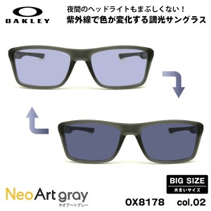 大きいサイズ オークリー 調光 サングラス ネオアート OX8178 02 57mm OAKLEY RAFTER ラフター UVカット 夜間運転可能