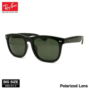 レイバン 大きいサイズ 偏光 サングラス RB4260D col.601/9A 57mm Ray-Ban アジア限定モデル アジアンフィット UVカット