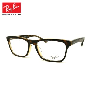 レイバン メガネ RX5279F (RB5279F) 8285 55mm Ray-Ban アジアンフィット フレーム