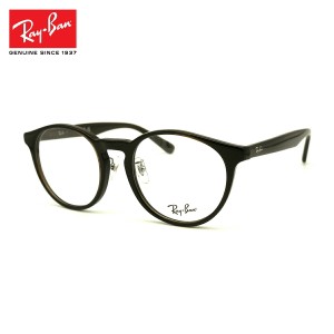 レイバン メガネ RX5401D (RB5401D) 8218 50mm Ray-Ban アジアンフィット フレーム