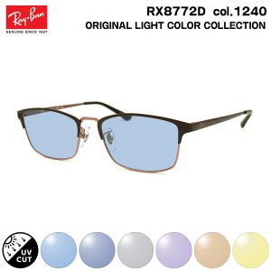 レイバン サングラス ライトカラー RX8772D (RB8772D) 1240 54mm Ray-Ban UVカット